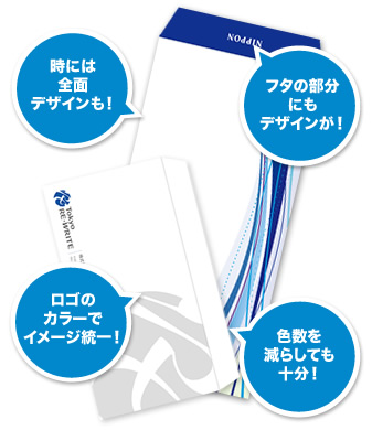 オープニングキャンペーン実施中