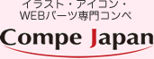 イラスト・アイコン・WEBパーツ専門コンペ