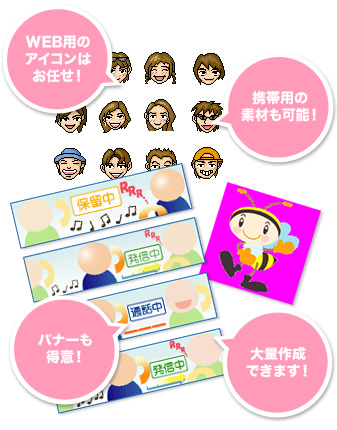 オープニングキャンペーン実施中