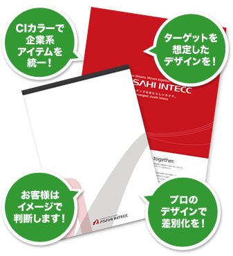 オープニングキャンペーン実施中