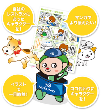 オープニングキャンペーン実施中