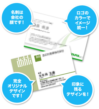 オープニングキャンペーン実施中