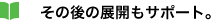 印刷可能。