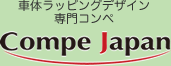 ポスター専門コンペ