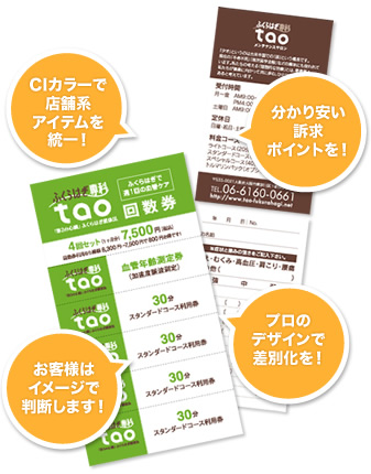 オープニングキャンペーン実施中